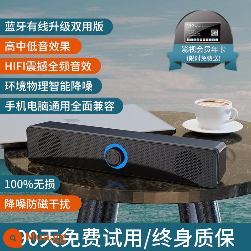 Âm thanh máy tính máy tính để bàn máy tính để bàn gia đình máy tính xách tay có dây Bluetooth loa nhỏ loa siêu trầm siêu nặng âm thanh chất lượng cao - [Phiên bản sử dụng kép có dây Bluetooth đầy đủ chức năng] Chống từ và chống nhiễu + hiệu ứng âm thanh được cải thiện 200% + hiệu ứng âm thanh nhập khẩu EQ