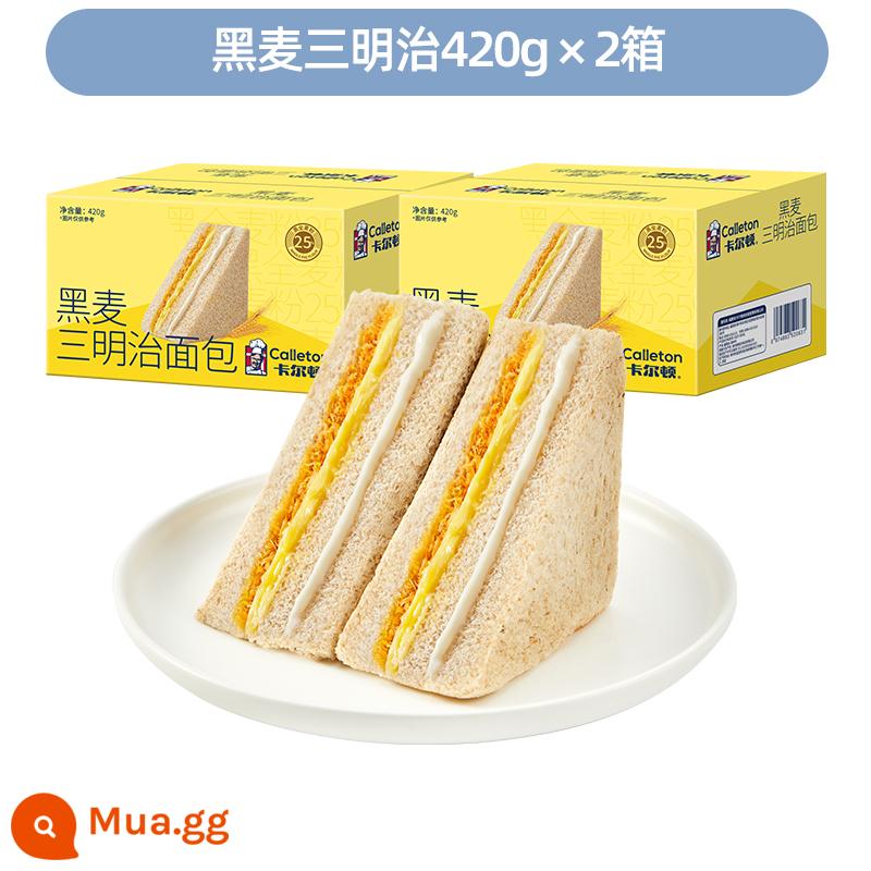 Carlton Rye Sandwich Bánh mì Bánh mì nướng Bữa sáng Ngũ cốc khác Làm no Bữa ăn nhẹ Thông thường Ăn nhẹ Bánh ngọt FCL - Sandwich lúa mạch đen 420g×2 hộp [khuyên dùng]