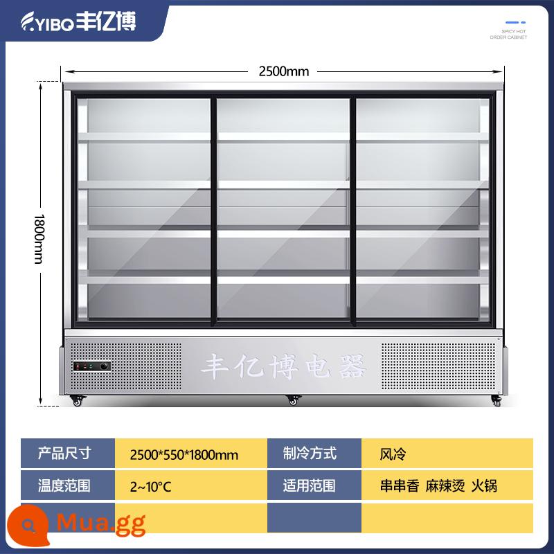 Tủ trưng bày chuỗi Fengyibo Cửa hàng thịt nướng Maocai tủ lạnh giữ hàng tươi đồ uống thương mại tủ rèm không khí nóng cay - Model 2.5 làm mát bằng gió sang trọng