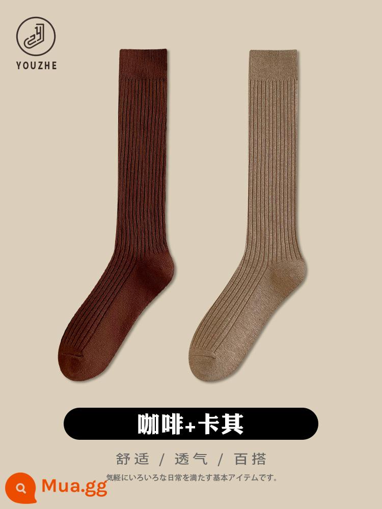 Vớ con bê màu đen Phụ nữ trong mùa đông Cotton JK SOCTS BOOTS VÀ KNEE High Alocks Stress Long Punch Punchs Women Autumn and Winter - cà phê + kaki