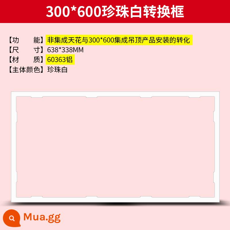 NVC chiếu sáng khung chuyển đổi Yuba tích hợp khung chuyển đổi ánh sáng trần hợp kim nhôm phụ kiện khung chuyển đèn led - Khung chuyển đổi màu trắng ngọc trai 300*600