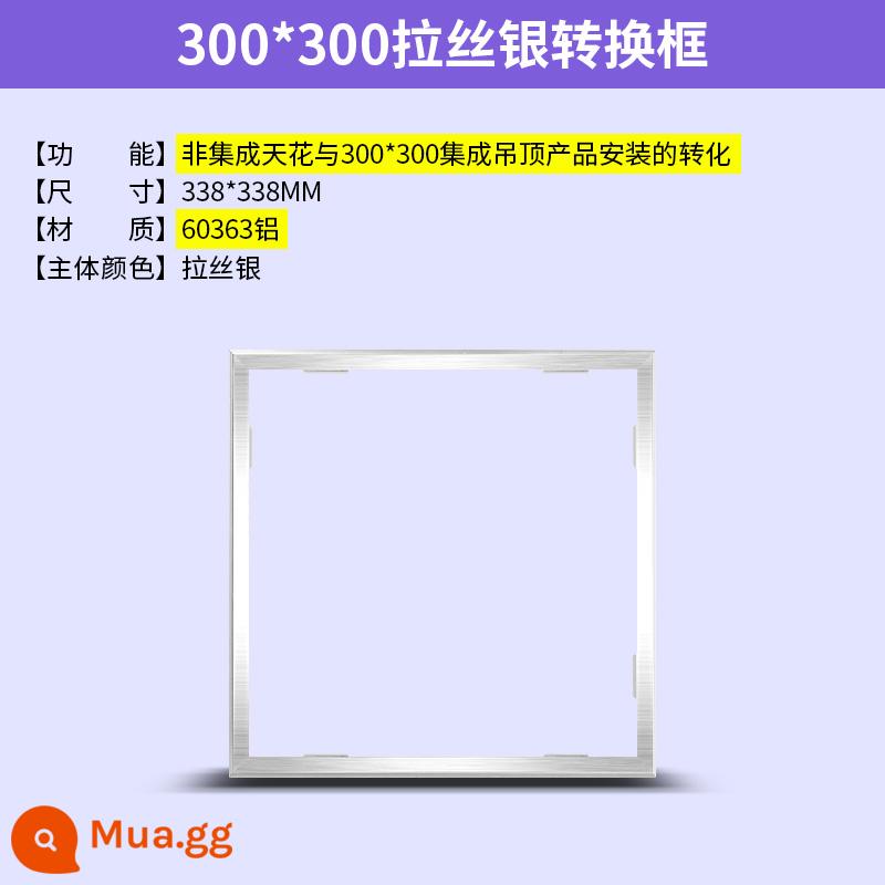 NVC chiếu sáng khung chuyển đổi Yuba tích hợp khung chuyển đổi ánh sáng trần hợp kim nhôm phụ kiện khung chuyển đèn led - Khung chuyển đổi bạc chải 300 * 300