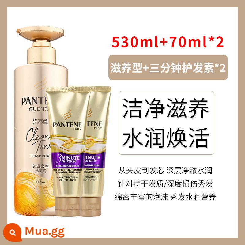 Pantene bom bong bóng nước sâu dưỡng ẩm dầu gội thủy canh sương dưỡng ẩm sửa chữa bộ dầu xả thần kỳ ba phút - Dầu gội và dầu xả dưỡng 70ml*2