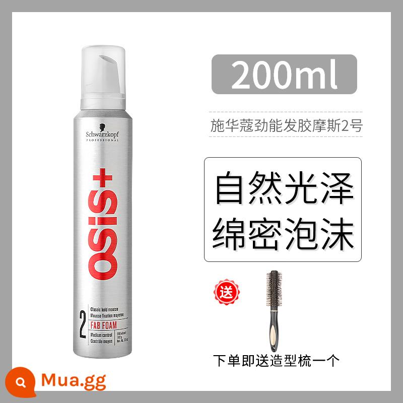 Keo xịt tóc Schwarzkopf osis nam nữ tóc mái gãy xịt tạo kiểu tóc bồng bềnh tự nhiên dạng gel nước mạnh mẽ - Mousse mạnh mẽ số 2