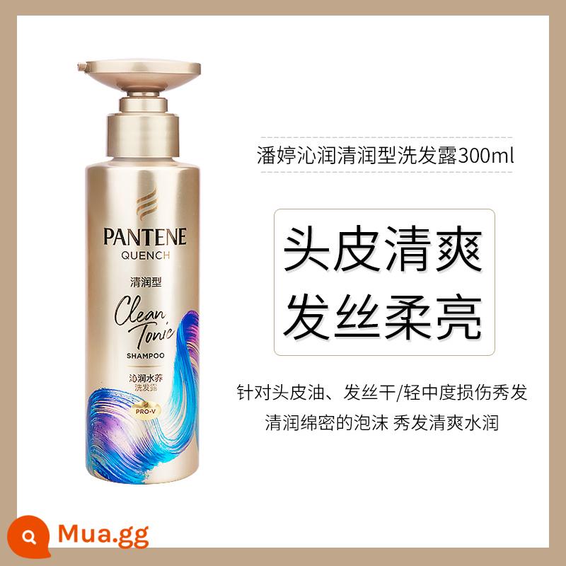 Pantene bom bong bóng nước sâu dưỡng ẩm dầu gội thủy canh sương dưỡng ẩm sửa chữa bộ dầu xả thần kỳ ba phút - Dầu gội dưỡng ẩm 300ml