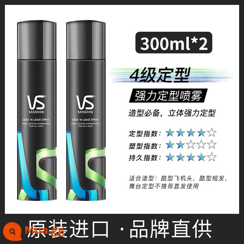 Sassoon xịt tạo kiểu tóc bừa bãi gel khô tóc mái xoăn gãy tóc hương thơm nam nữ lông tơ tự nhiên hàng chính hãng - Xịt định hình mạnh mẽ chai 300mlx2