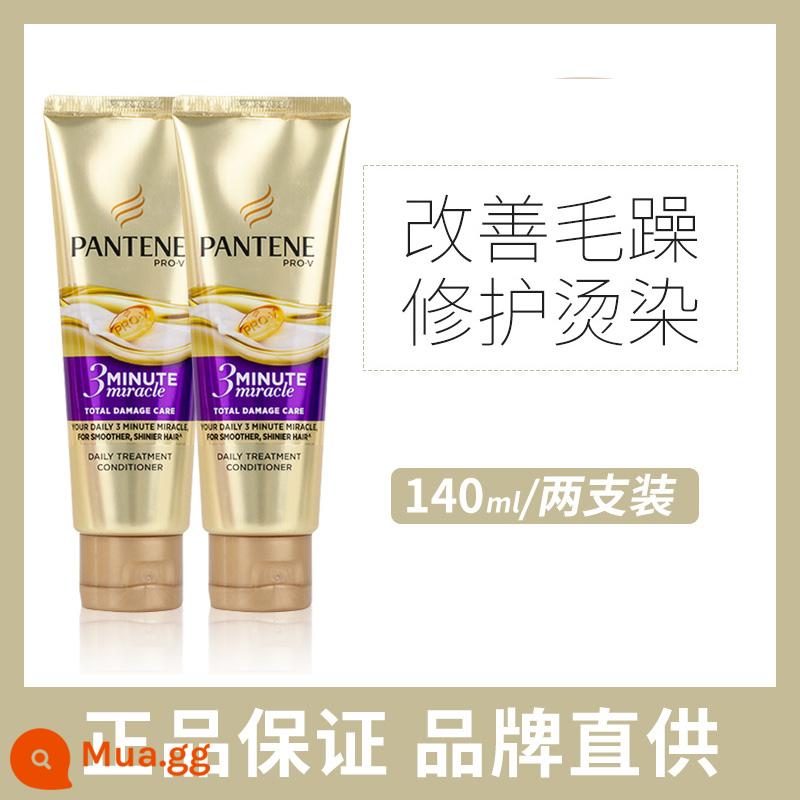 Dầu xả mặt nạ axit amin thần kỳ Pantene 3 phút ba phút giúp cải thiện tình trạng tóc xoăn cứng, thuốc nhuộm nóng 70ml - 70ml*2 chai