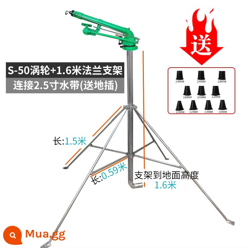 Súng phun tưới chống khô hạn hiện vật rocker phun tưới nông nghiệp thiết bị tưới xoay 360 vòi phun tưới nông nghiệp đất nông nghiệp - Súng phun tuabin 50 + giá đỡ mặt bích 1,6 mét (10 vòi phun)