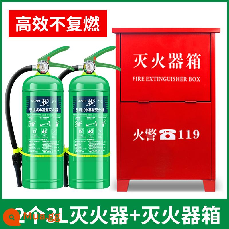 2L3L6L bảo vệ môi trường bình chữa cháy gốc nước nhiệt độ thấp xe gia đình xe tư nhân đại lý nước subzero bọt chữa cháy thương mại - 3L gốc nước [điện chữa cháy dầu 3C]*2+hộp tiêu chuẩn quốc gia [điện chữa cháy dầu 3C]