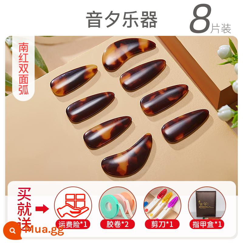 Chính handmade Guzheng Nail từ xa đề cập đến hiệu suất nâng cao chuyên nghiệp của các hiện vật, kỳ thi kiểm tra hiệu suất cao cấp, trẻ em trưởng thành, nhỏ và vừa được kích thước - Nanhong-vòng cung hai mặt lớn + gói quà tặng