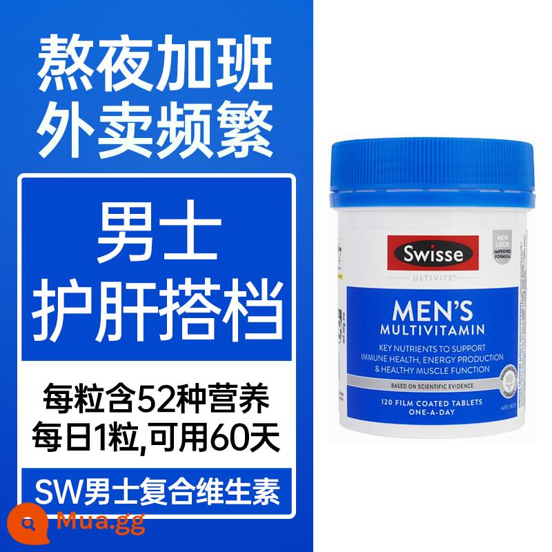 Swisse viên bảo vệ gan cỏ kế sữa Swisse cửa hàng flagship chính thức thức khuya thuốc bổ sản phẩm sức khỏe nôn nao thụy sĩ - [Men's Match] Thức khuya cung cấp vitamin tổng hợp bổ dưỡng cho nam giới 60 viên