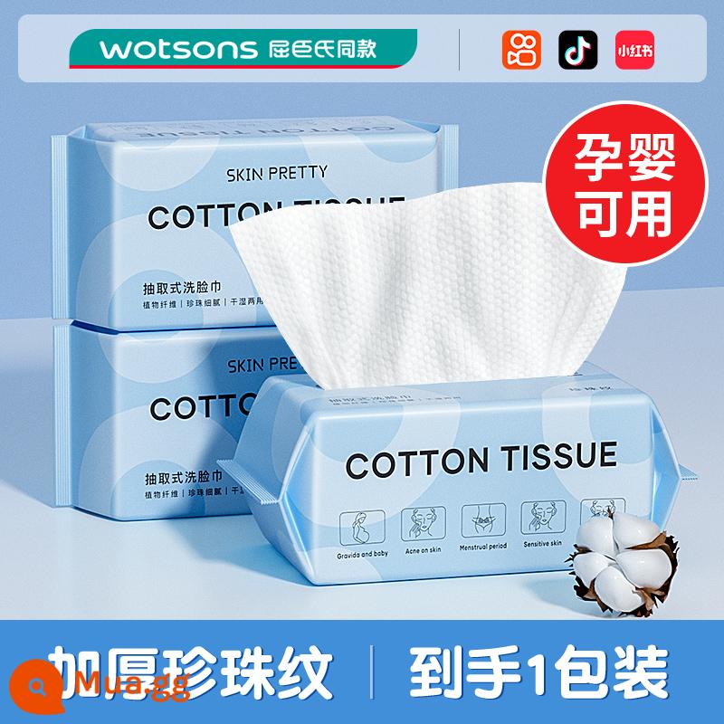 3 gói|Khăn rửa mặt Qu Ju, Sữa rửa mặt dùng một lần bằng cotton nguyên chất dành cho nữ, Cửa hàng hàng đầu chính thức có thể tháo rời dành cho nam - 1 gói [mẫu ngọc trai dày 100 miếng]