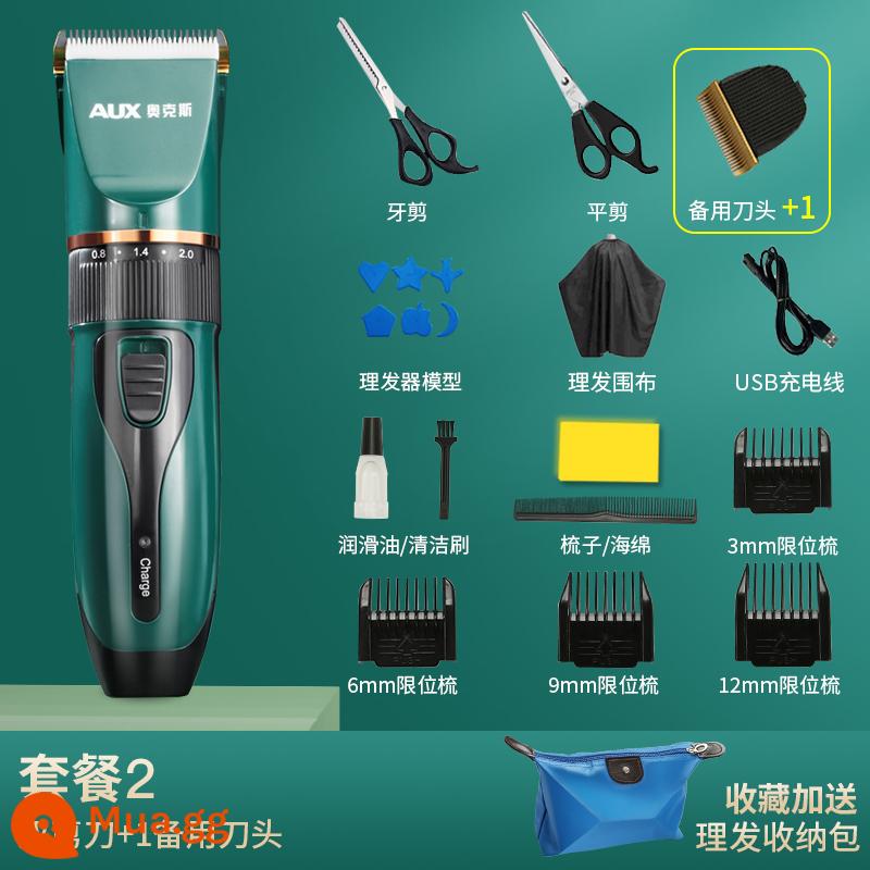 Oaks Ayra Electric Push, Shear Hair, Sạc điện đẩy điện, cạo điện động cơ điện - Ngọc lục bảo [Gói ②] Kéo + Lưỡi dao (dành cho cả nhà, êm ái và không bị kẹt tóc)