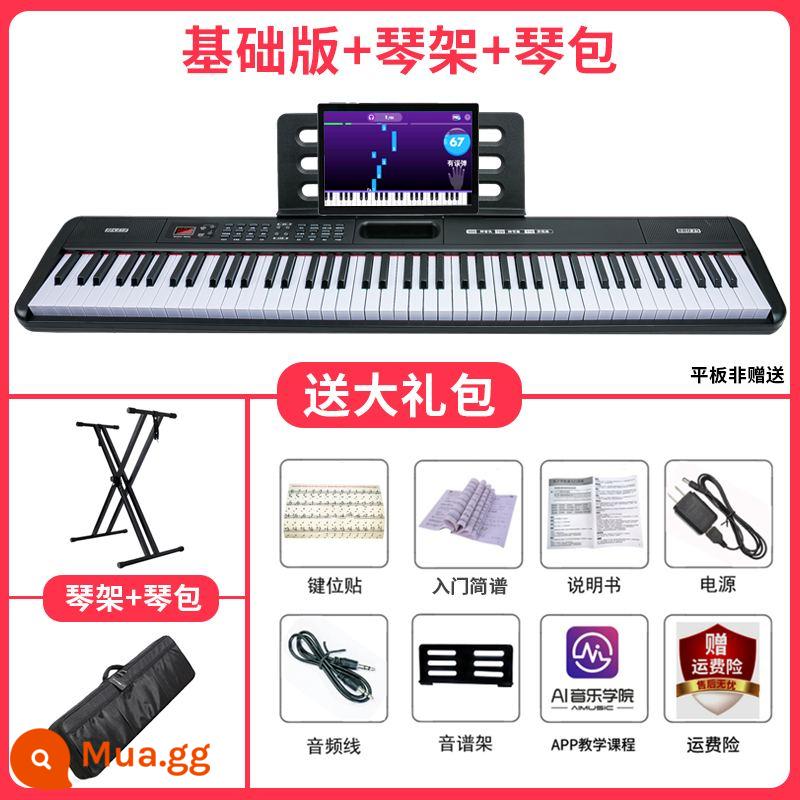 Đàn piano điện tử di động 88 phím cho người mới bắt đầu giáo viên mẫu giáo dành riêng cho tấm búa nặng chuyên nghiệp đàn piano điện gia đình thông minh - Phiên bản cơ bản - gói quà tặng miễn phí + giá đỡ đàn piano + túi đựng đàn piano