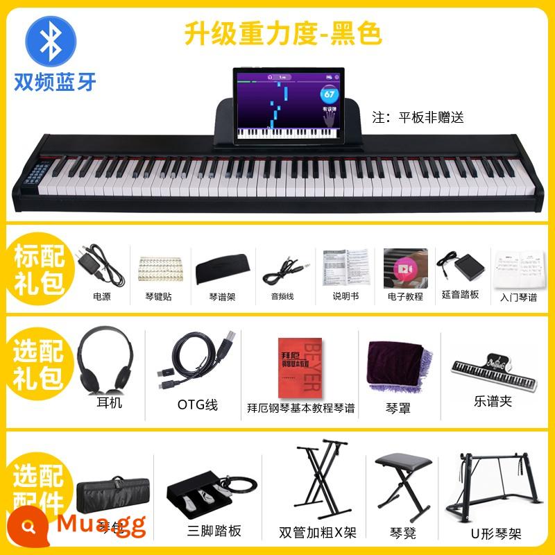 Đàn piano điện tử 88 phím búa nặng chuyên nghiệp người mới bắt đầu dành cho người lớn giáo viên mẫu giáo di động chuyên dụng tại nhà bằng gỗ đàn piano điện tử kỹ thuật số - Phím trọng lực được nâng cấp - màu đen (Bluetooth kép)