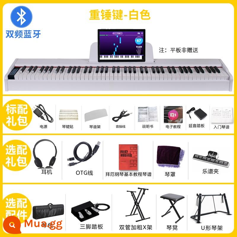 Đàn piano điện tử 88 phím búa nặng chuyên nghiệp người mới bắt đầu dành cho người lớn giáo viên mẫu giáo di động chuyên dụng tại nhà bằng gỗ đàn piano điện tử kỹ thuật số - Phím búa - trắng (bluetooth kép)