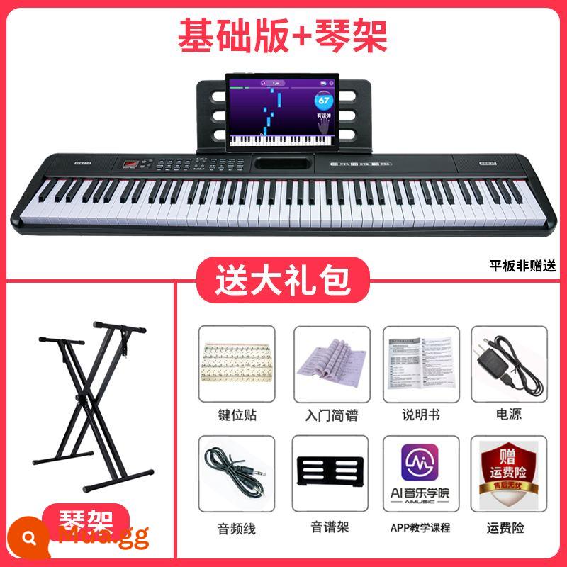 Đàn piano điện tử di động 88 phím cho người mới bắt đầu giáo viên mẫu giáo dành riêng cho tấm búa nặng chuyên nghiệp đàn piano điện gia đình thông minh - Phiên bản cơ bản - tặng kèm quà tặng + giá đỡ đàn piano