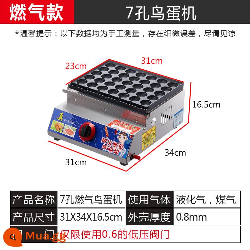 Máy xúc xích nướng giòn mới Gian hàng thương mại gas Chợ đêm Internet Người nổi tiếng Xúc xích nướng đặc biệt Xe đẩy bên đường Bếp xúc xích tinh bột - Máy đánh trứng chim 7 lỗ chạy gas (bình dầu ngoài mới)