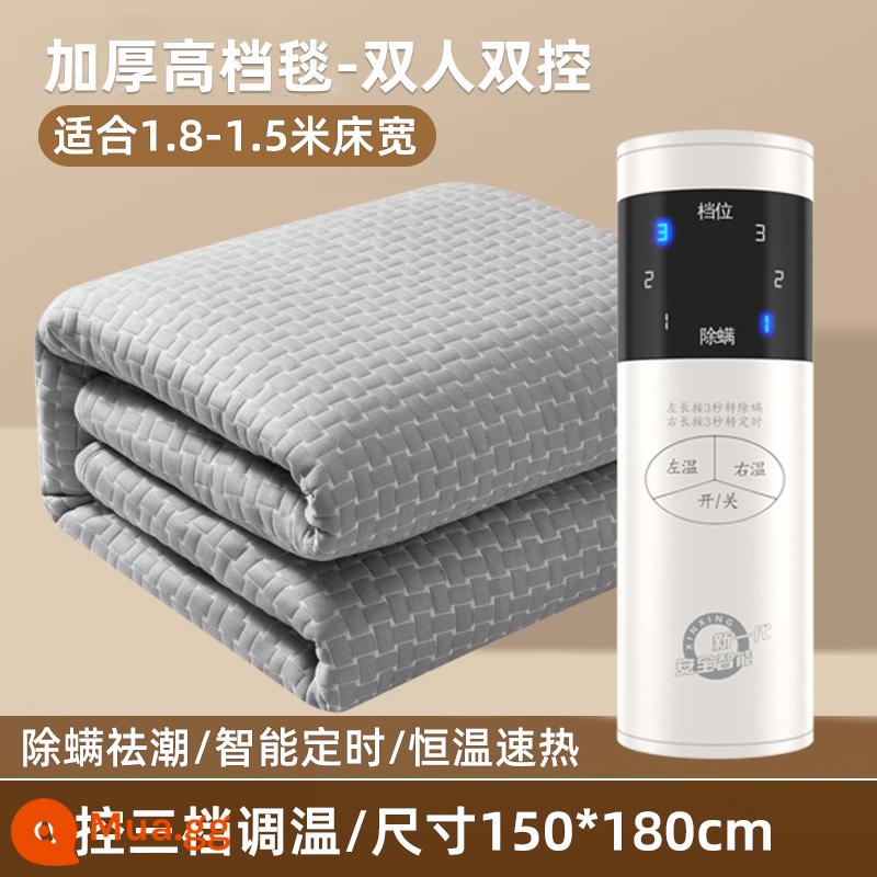 Nước ấm điện chăn điện đôi -person đơn -person Electric chăn đôi -cut tông màu ấm Xiaomi ký túc xá chính chính thức Cửa hàng hàng đầu chính thức - Chăn dày cao cấp, nhiệt độ kép và cắt kép [1,5X1,8m]