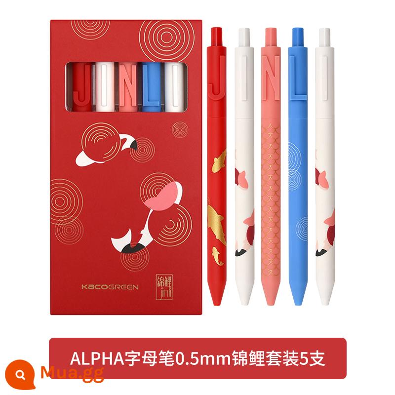 Bút trung tính KACO Bút viết chữ ALPHA koi 5 cái lõi đen 0.5mm loại bấm bút lông chấm thi học sinh - Bút chữ ALPHA koi 5 cây 0.5 bộ