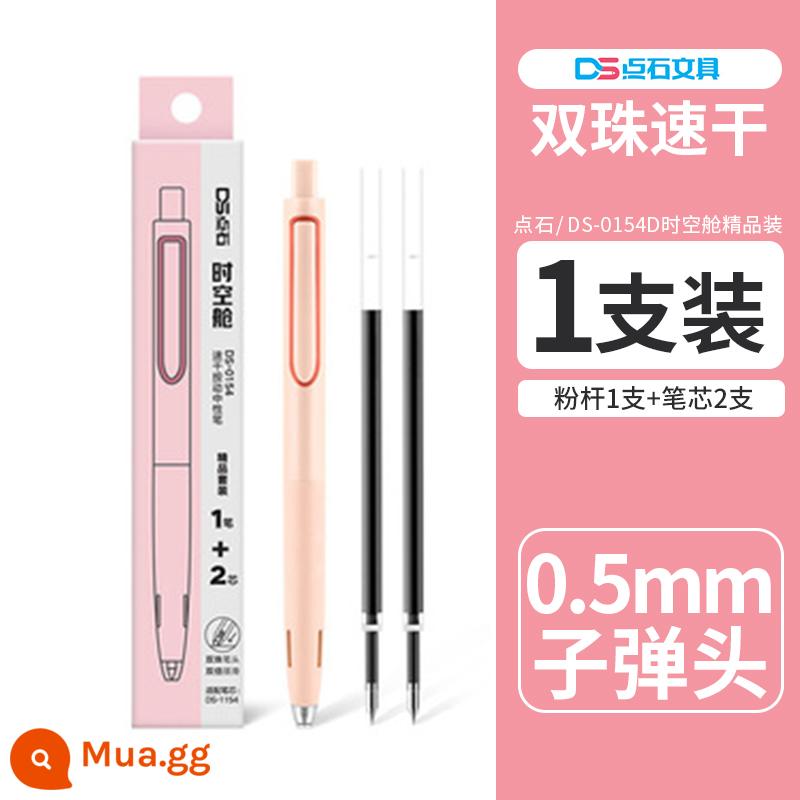 [Trang web chính thức của Nhà sách Phoenix Xinhua Flagship Store] Dianshi Time Empty Cabin Black Press Bút Gel 0,5mm Double Bead Smooth Signature Pen Mute Gel Pen DS-0154 dành cho sinh viên văn phòng kiểm tra - 1 thỏi bột cao cấp + 2 lần nạp lại