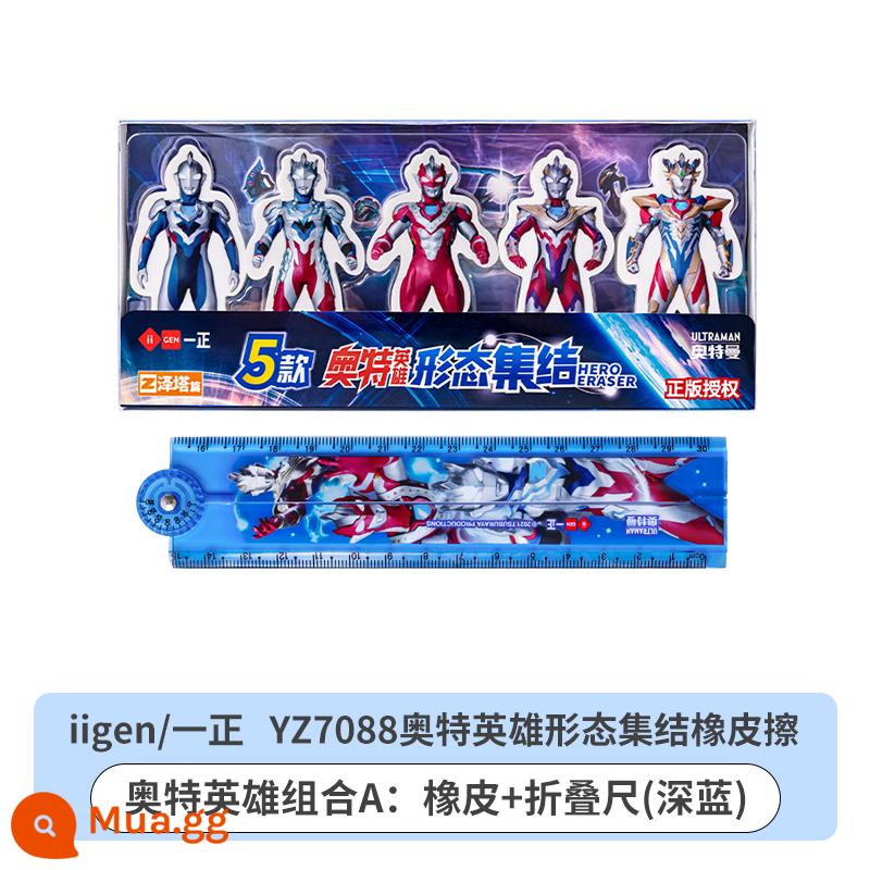 Yizheng Văn phòng phẩm Ultra Hero Form hội Cục tẩy Zeta Ultraman Hình ảnh Hoa văn Bộ thước gấp Thước kẻ Bút chì Học sinh tiểu học Mô hình sáng tạo Nhà sách Phoenix Tân Hoa xã Cửa hàng Flagship - Ultra Hero Tổ Hợp A: Cục Tẩy + Thước Gấp (Xanh Đậm)