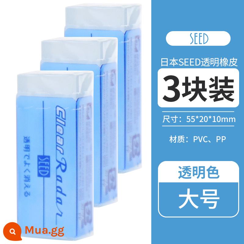 Giải thưởng Văn phòng phẩm Nhật Bản Xingde SEED Tẩy trong suốt Bức tranh sáng tạo Hình ảnh Da ít vụn Học sinh tiểu học Sử dụng Bản vẽ phác thảo Văn phòng phẩm học tập sáng tạo [Cửa hàng hàng đầu của hiệu sách Phoenix Xinhua] - 3 gói/trong suốt cỡ lớn