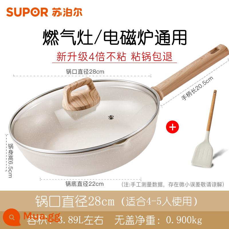 Supor Panpan Pot, Nội thất nồi không nến Mai Gạo Bull Bột khuấy đều - [Nâng cấp mới chống dính gấp 4 lần] Chống dính sâu hơn 28cm + nắp nồi miễn phí + thìa silicone