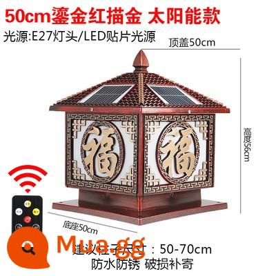 Mặt trời xung quanh tường kỳ thị ánh sáng sân trong cổng trụ cột nước Waterpill Waterproft Garden Villa Superbar Wall Head ở Trung Quốc phước lành - Mô hình năng lượng mặt trời kép màu đỏ mạ vàng 50 cm