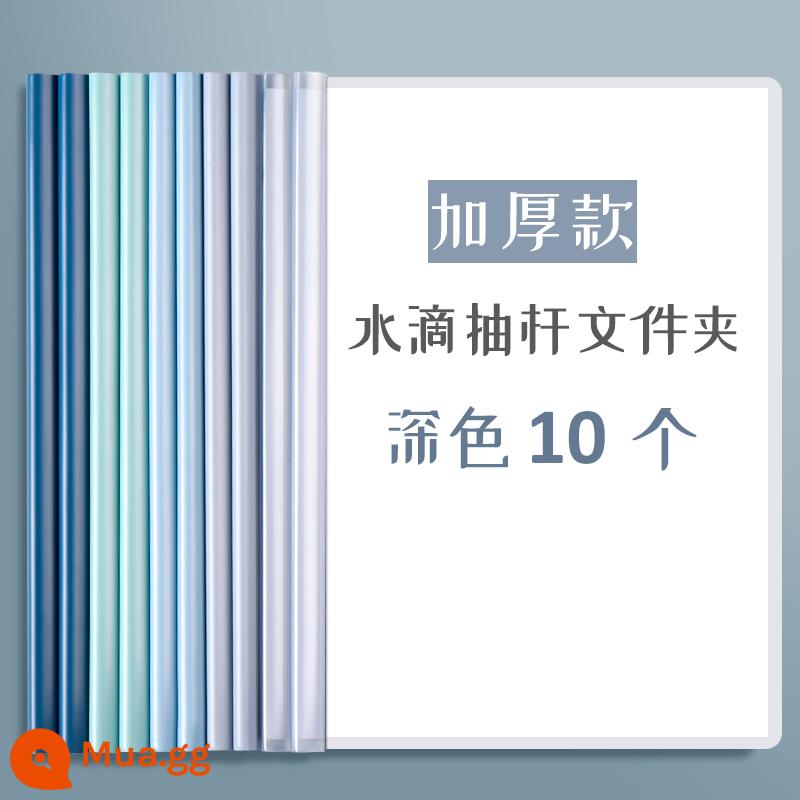 Thanh kéo kẹp thư mục dữ liệu a4 thanh kéo kẹp thư mục dung lượng lớn thiết bị kẹp sách dành cho sinh viên Morandi lưu trữ dữ liệu màu sách thanh kéo trong suốt chèn vật tư văn phòng bìa tập tin giấy kiểm tra ví sách - Giọt Nước/Màu Tối/10 Gói (Loại Dày)