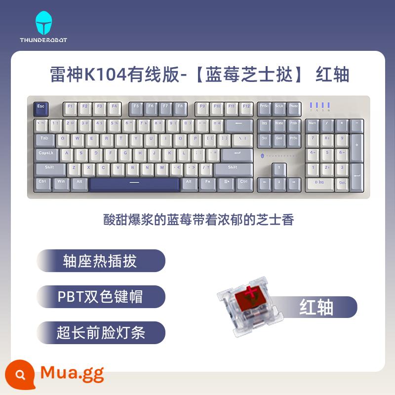 Thunder KG3104 Trò chơi Máy móc Bàn phím E -Sports Notebook Notebook HOT DAPING Tùy chỉnh Máy tính có dây Red Green Axis - Key K 104 - Blueberry [Red Switch] - Trao đổi nóng