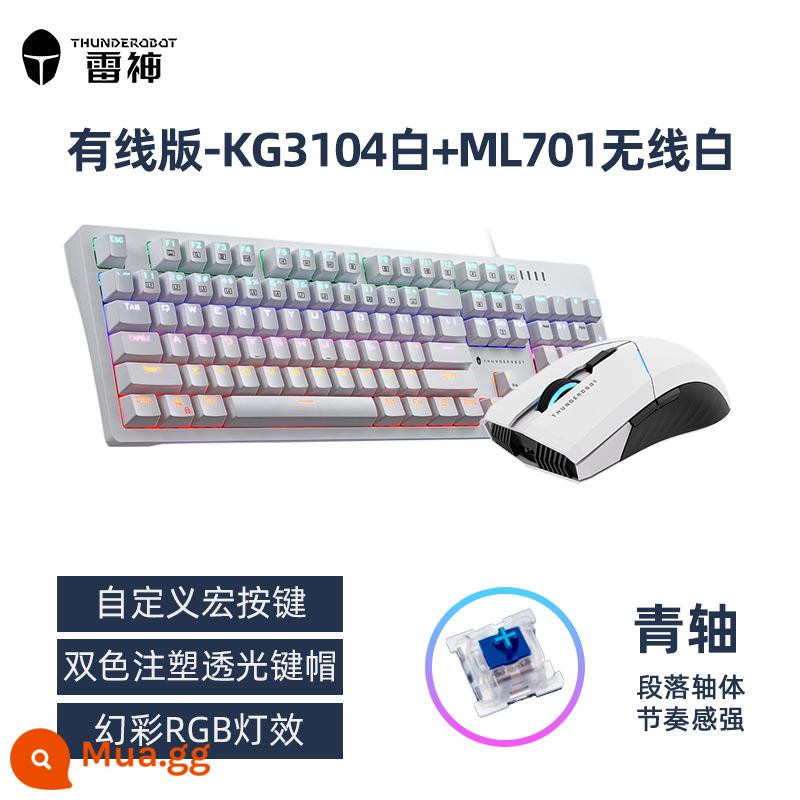 Thunder KG3104 Trò chơi Máy móc Bàn phím E -Sports Notebook Notebook HOT DAPING Tùy chỉnh Máy tính có dây Red Green Axis - Phím KG3 104 - trắng [trục xanh] + không dây ML701 trắng