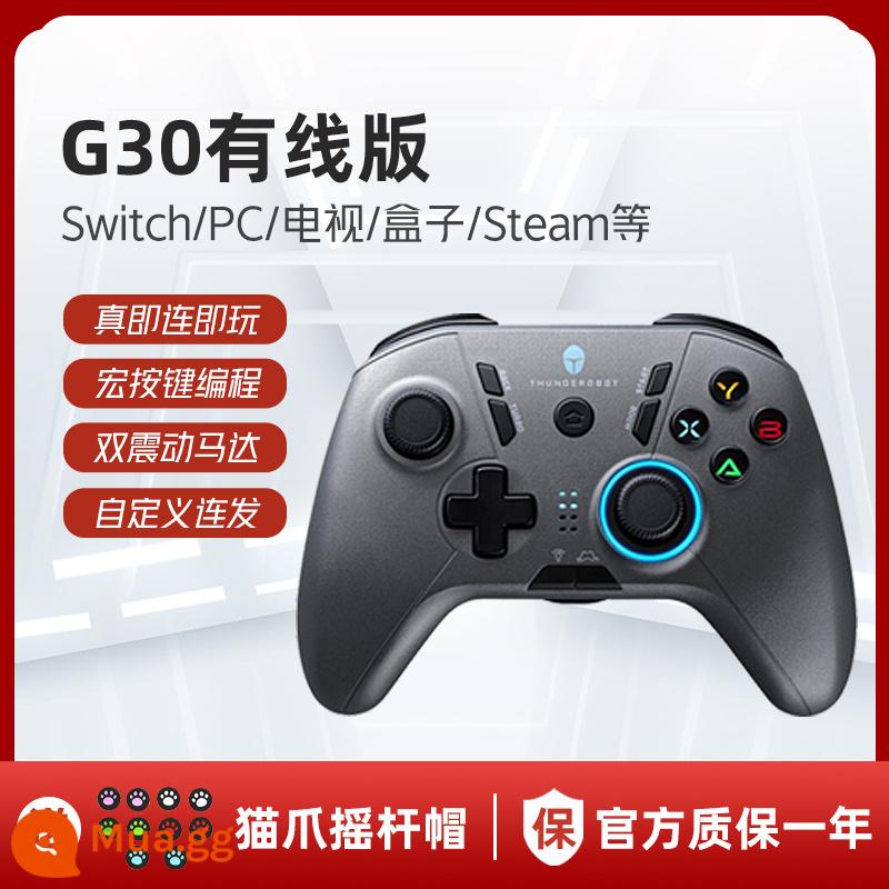 Raytheon G30/G50 tay cầm có dây không dây Bluetooth tay cầm chơi game chuyển Xbox tạo tác điện thoại di động ps máy tính máy tính bảng ipad ban đầu God King Steam TV USB đôi tay cầm máy chủ - Tay cầm G30 [có dây]