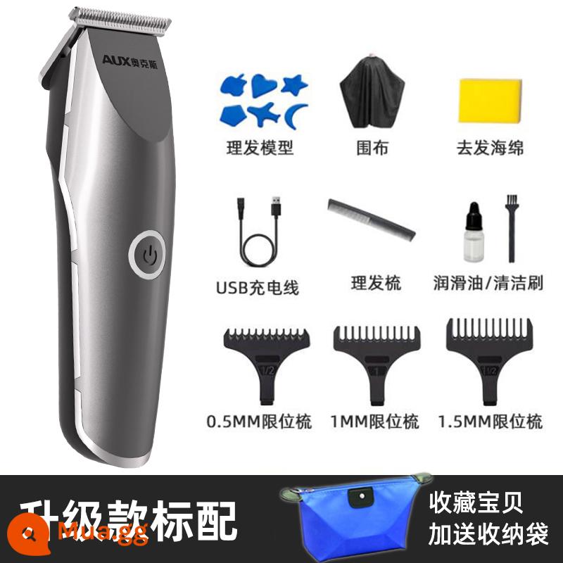 Dầu Oaks đầu clipper khắc chuyên nghiệp salon tóc tóc điện clipper hói đầu chăm sóc tóc đặc biệt hiện vật hiện vật hộ gia đình - Nâng cấp màu xám [cấu hình tiêu chuẩn]