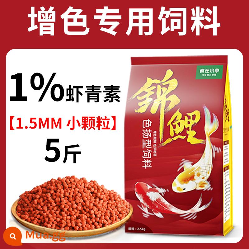 Thức ăn cho cá koi thức ăn cho cá tăng cường màu sắc cá vàng cá cảnh đặc biệt thức ăn cho cá chép thức ăn cho cá thức ăn hạt nhỏ nuôi cá koi nói chung - Thức Ăn Cá Seyang Zengyan 1.5mm 5kg