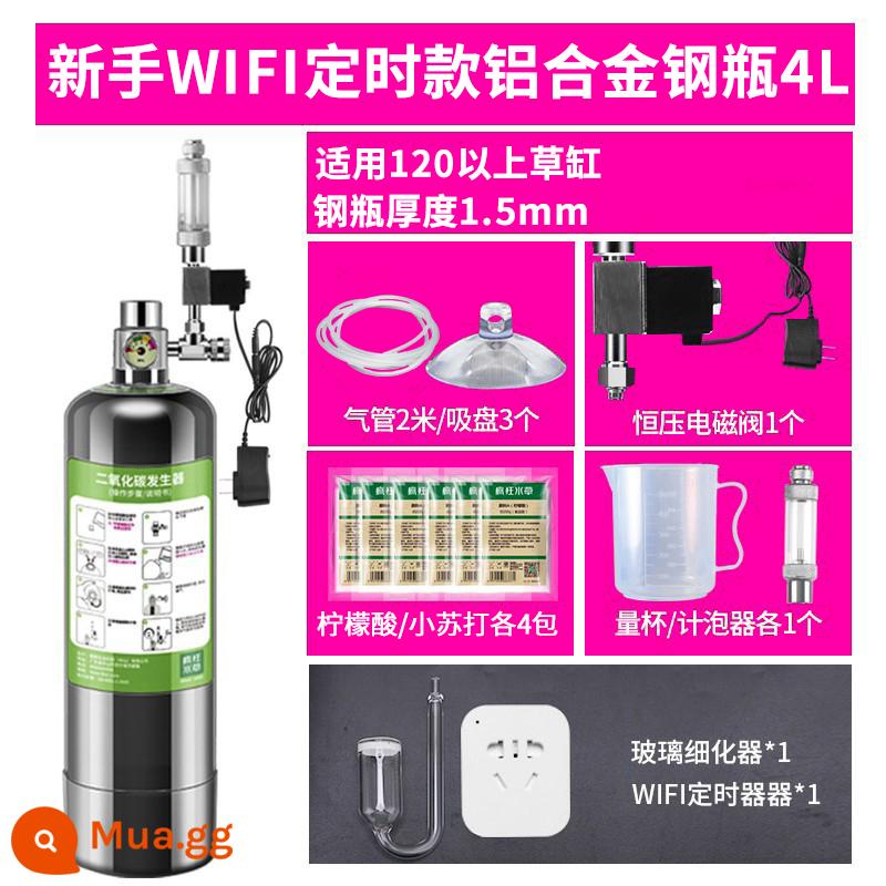 Crazy nước cỏ carbon dioxide xi lanh nhỏ cỏ xe tăng đặt bể cá tự chế đặc biệt xi lanh áp suất cao co2 máy phát điện - [Mẫu đồng hồ WIFI] Xi lanh thép hợp kim nhôm 4L, thích hợp cho xi lanh trên 120cm