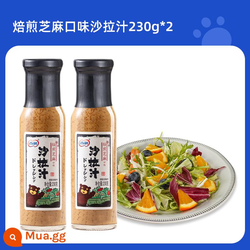 Nước xốt salad rau củ Baili Nước xốt salad 0 béo Ít béo Salad 0 béo Nước sốt thực phẩm nhẹ đặc biệt Nước xốt salad mè rang - [Hương vị cổ điển] Sốt salad mè rang 230g*2 chai