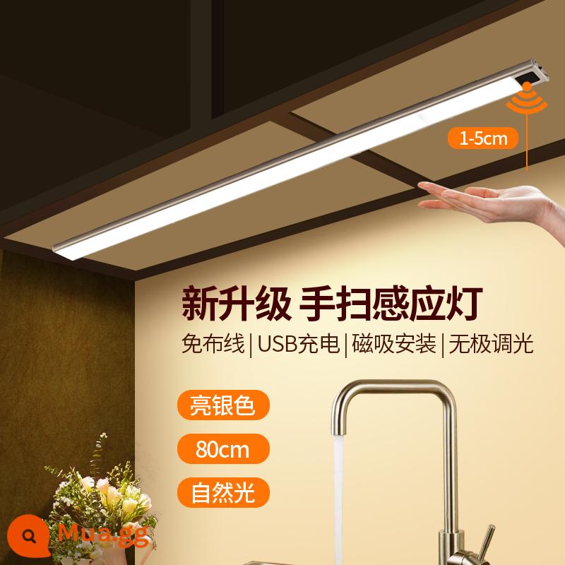 Dải ánh sáng cảm biến cơ thể con người có sạc tủ rượu đèn led nhà bếp không dây tủ giày tủ quần áo dải đèn tự dính ánh sáng tủ tổng thể - Cảm biến quét tay 80CM ánh sáng tự nhiên [Đang sạc/luôn bật/gắn nam châm]