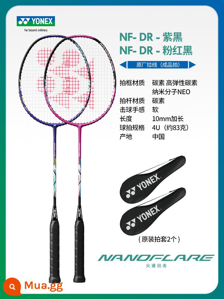 Website chính thức YONEX chính hãng Vợt cầu lông Yonex double shot full carbon siêu nhẹ siêu bền Bộ cầu lông yy - Siêu nhẹ và linh hoạt, dễ dàng bật lại.Bắn đôi: NFDR tím đen + đen hồng