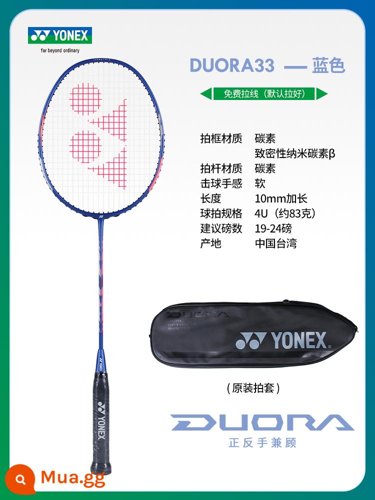 Website chính thức YONEX chính hãng Vợt cầu lông Yonex full carbon siêu nhẹ chuyên nghiệp bộ vợt đơn đôi siêu bền - Lee Chong Wei Double Blade Series Điều khiển toàn diện Duora-33 Frost Blue Single Shot (có thể chỉ định pound)