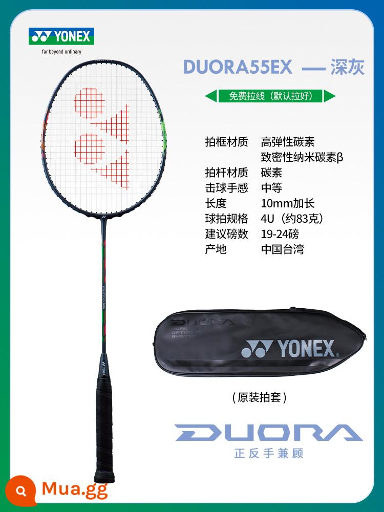 Website chính thức YONEX chính hãng Vợt cầu lông Yonex đánh đơn sợi carbon đầy đủ YY Vợt lông vũ siêu nhẹ chuyên nghiệp - Loại điều khiển toàn diện DUORA55 hai lưỡi màu xám đậm (cả tấn công và phòng thủ)