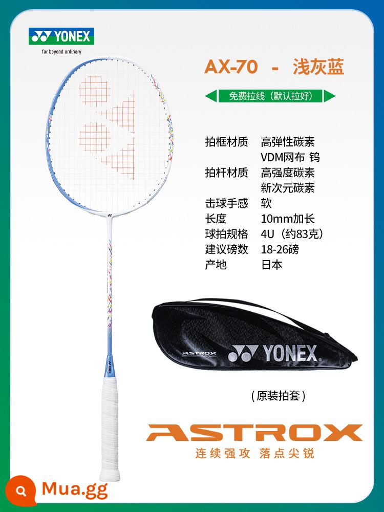 Vợt cầu lông YONEX chính hãng Sky Axe 100zz 1000z Sky Axe 99pro 100zz - Tianaxe AX70 xanh xám nhạt (siêu nhẹ 4u dành riêng cho nữ)