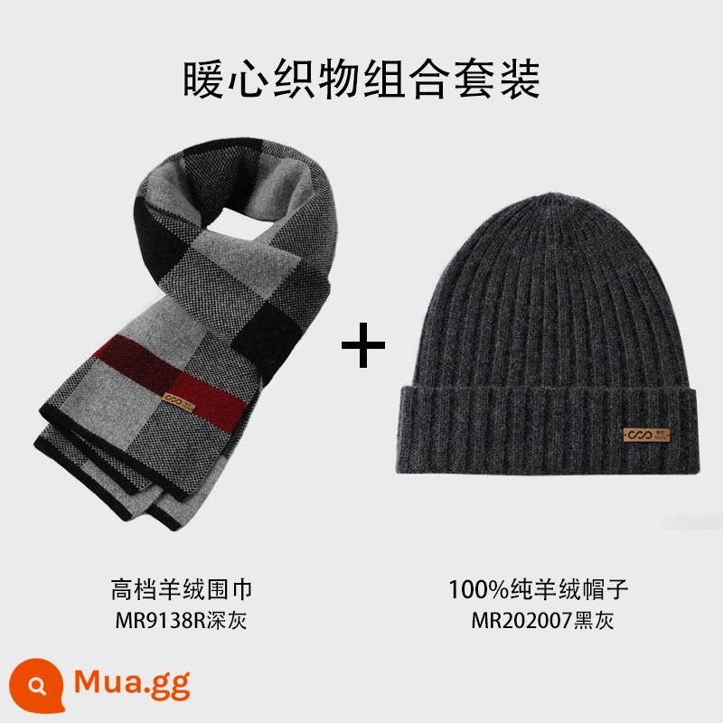 Mani Cao Cấp Khăn Choàng Cashmere Nam Thu Đông Kẻ Sọc Dày Ấm Khăn Len Ngày Bé Trai Hộp Quà Tặng - Khăn 9138R xám đậm + mũ 2007 xám đen