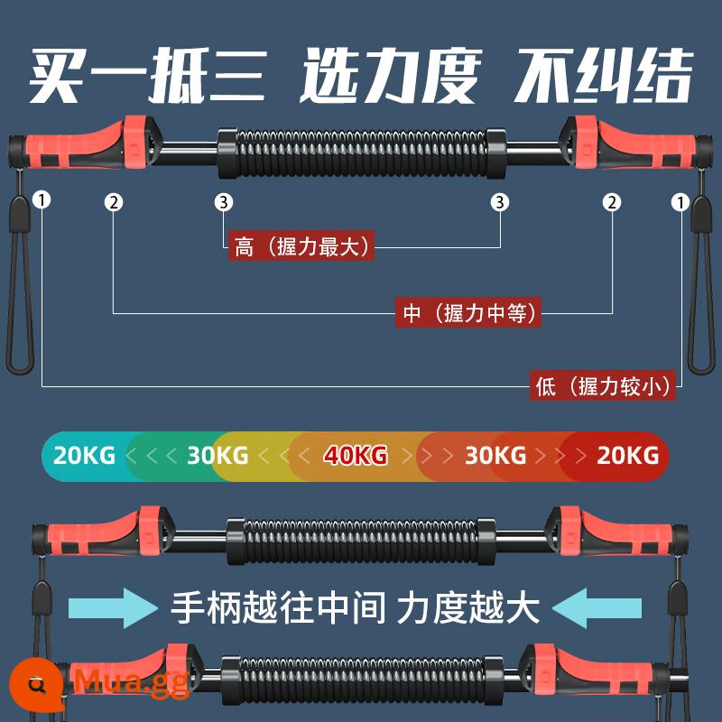 Thiết bị tăng cường sức mạnh cánh tay 30 thanh sức mạnh cánh tay thanh sức mạnh cầm nắm của nam giới 40kg thiết bị tập thể dục tại nhà thanh niên tại nhà huấn luyện sức mạnh hông - Khuyến nghị nâng cao về sức mạnh cánh tay có thể điều chỉnh ba tốc độ [20 ~ 40kg]