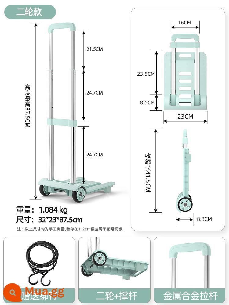 Đi chuyển phát nhanh xe đẩy gấp di động hộ gia đình kéo vật nặng phẳng xe đẩy siêu thị hiện vật kéo xô xe đẩy xe đẩy - Hai bánh đơn giản màu xanh bạc hà [cần gạt kim loại/dây đeo/điều chỉnh độ cao ba cấp độ]