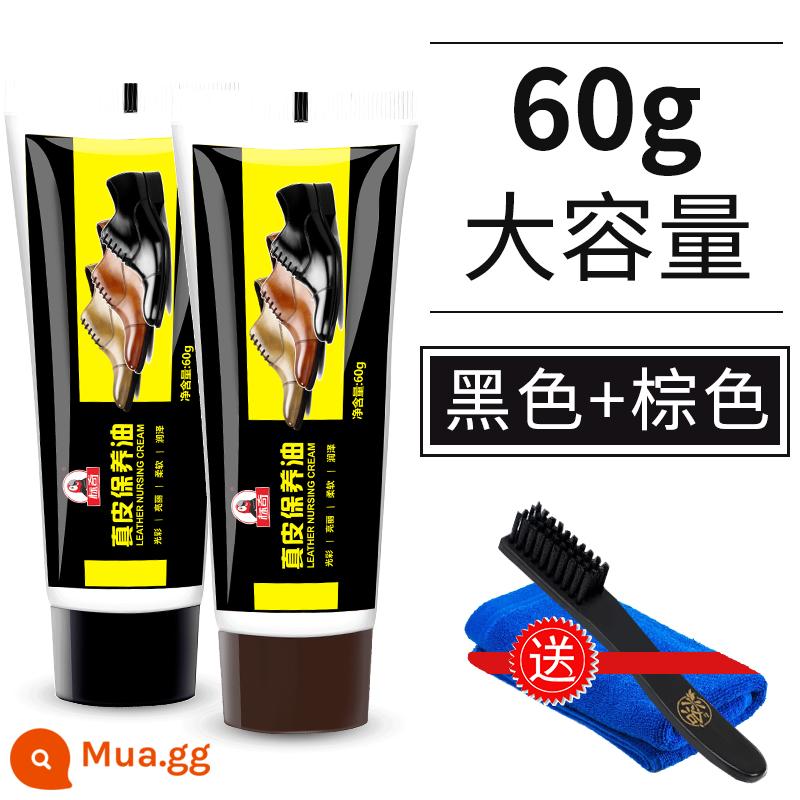 Giày da dầu bảo dưỡng da xi đánh giày bàn chải đánh giày màu đen đánh giày hiện vật màu nâu không màu da nói chung làm sạch quần áo da - Đen + nâu [đi kèm khăn + cọ]