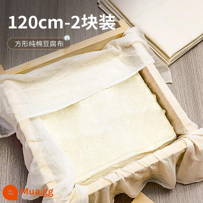 Nguyên chất cotton kéo sợi đậu phụ vải nhà bếp gạc trắng sữa đậu nành vải lọc vải lưới hấp thực phẩm vải hộ gia đình vải gói - [2 tờ 120*120cm] Khả năng lọc nước tốt và đúc nhanh