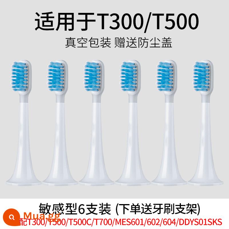 Thích hợp cho đầu bàn chải đánh răng điện Xiaomi T300/T500/T100 Mijia thay thế T301/T302/MES601/602 - Loại nhạy cảm 6 cái (với T300/T500)