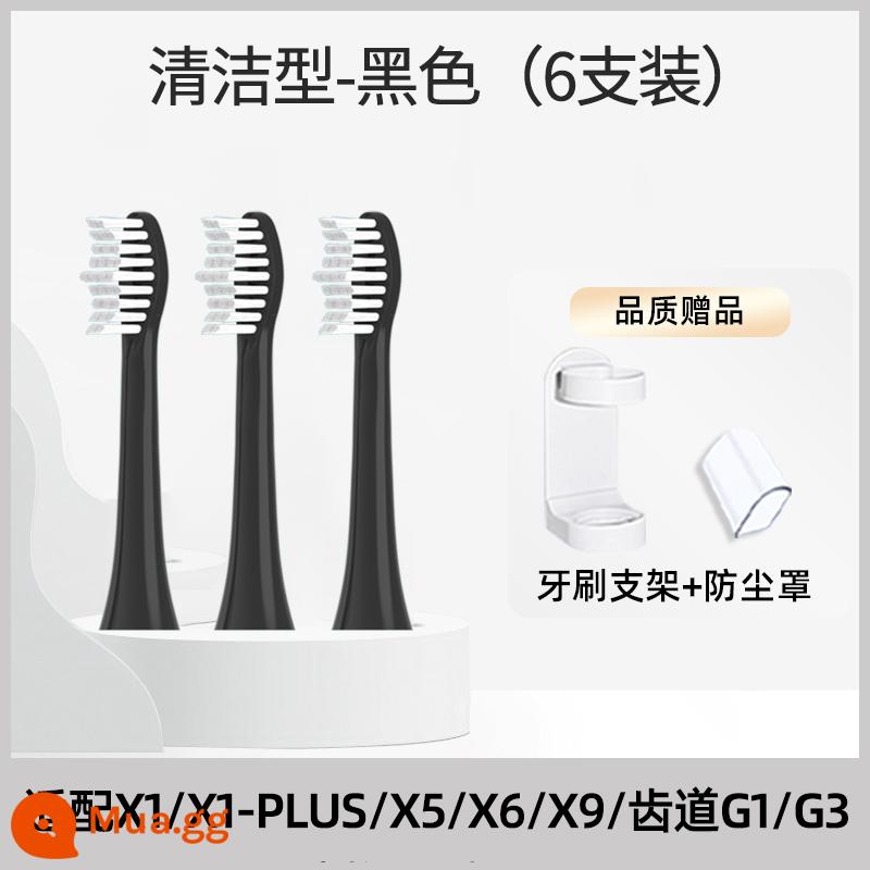 Thích hợp cho đầu bàn chải đánh răng điện Bayer bair Supins series X3/G201 đầu thay thế đa năng X7/X11 sóng âm - Đen 6 miếng (thích hợp cho X1/X5/X9/X12)