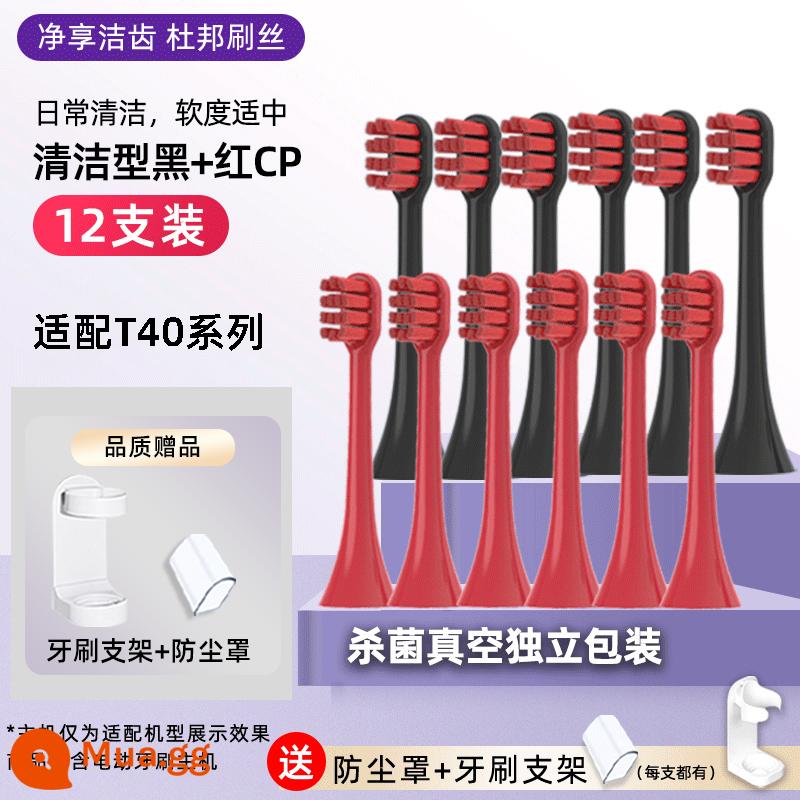 Chỉ thích hợp cho ROAMAN/Roman T40 bàn chải đánh răng điện đầu bàn chải đầu bàn chải đặc biệt đầu thay thế HT30 cẩn thận máy T40 - 6 miếng mỗi màu đỏ + đen [Thích ứng với T40]